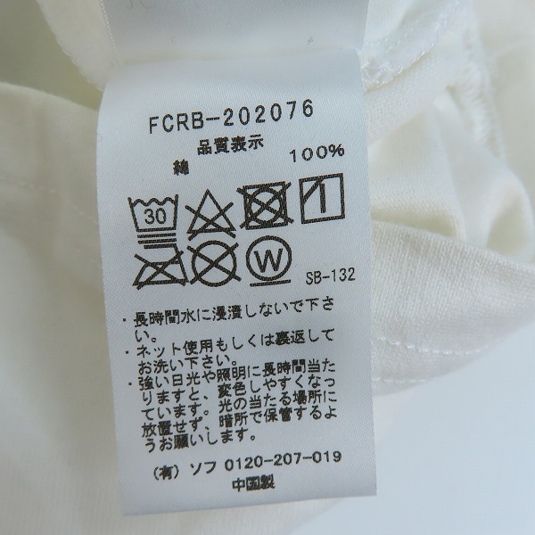 実際に弊社で買取させて頂いたF.C.Real Bristol/F.Cレアルブリストル BIG LOGO POCKET TEE半袖 プリント Tシャツ ホワイト FCRB-202076/XLの画像 3枚目