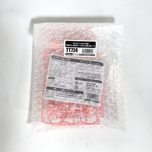 実際に弊社で買取させて頂いた【未組立】KOTOBUKIYA/コトブキヤ メガミデバイス 1/1 マジカルバーゼラルド 特典付きの画像 6枚目