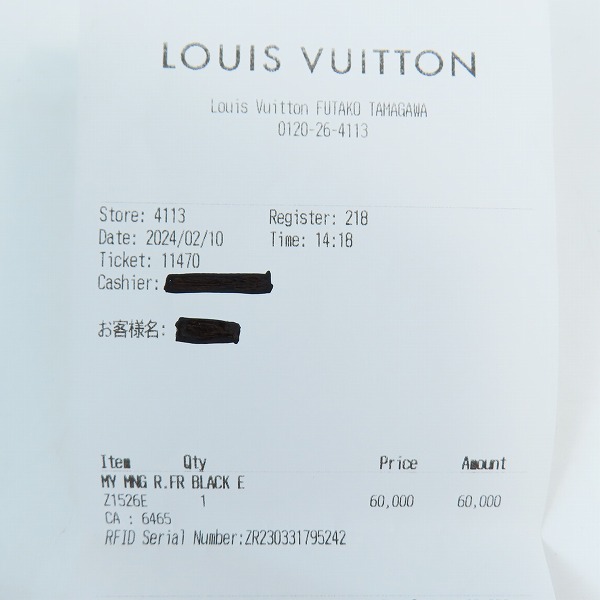 実際に弊社で買取させて頂いたLOUIS VUITTON/ルイヴィトン マイ モノグラム ラウンド ノワール モノグラムフラワー アセテートフレーム アイウエア Z1526Eの画像 8枚目
