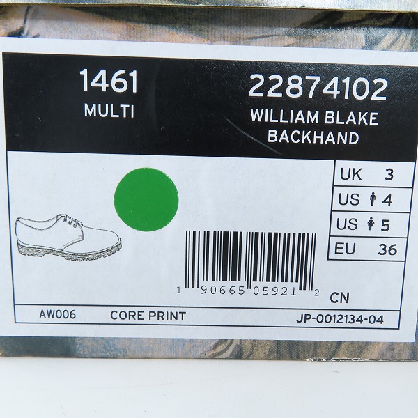 実際に弊社で買取させて頂いたDr.Martens×Tate Britain/ドクターマーチン×テートブリテン1461 WILLIAM BLAKE BACKHAND 22874102 UK3の画像 9枚目
