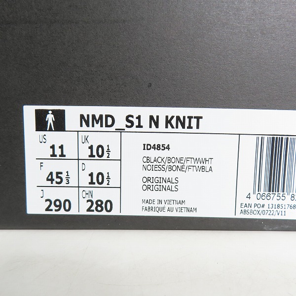 実際に弊社で買取させて頂いたNEIGHBORHOOD×adidas/ネイバーフッド×アディダス NMD_S1 N KNIT/エヌエムディー スニーカー ID4854/29の画像 9枚目