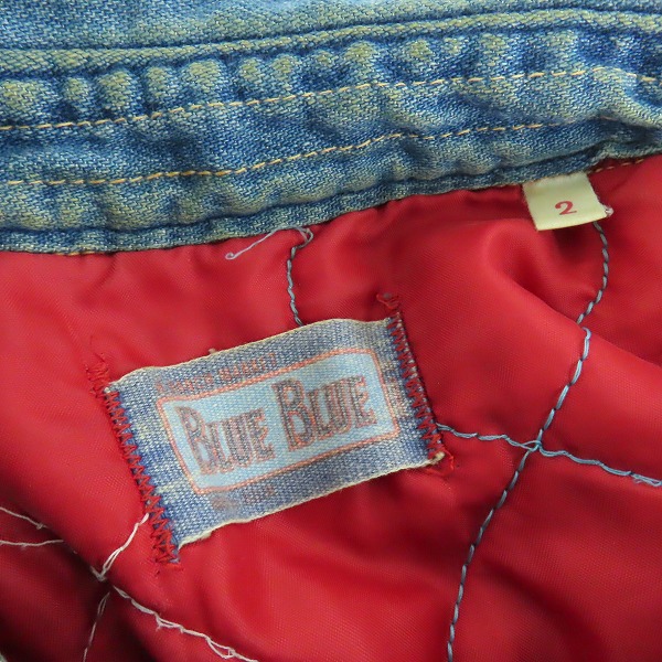 実際に弊社で買取させて頂いた【難有】BLUE BLUE/ブルーブルー 内キルティング デニムジャケット/2の画像 2枚目