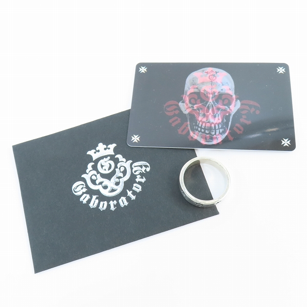 実際に弊社で買取させて頂いた【ギャラ付】Gabor/ガボール フラットバーリング シルバー SV925 24.5号の画像 7枚目