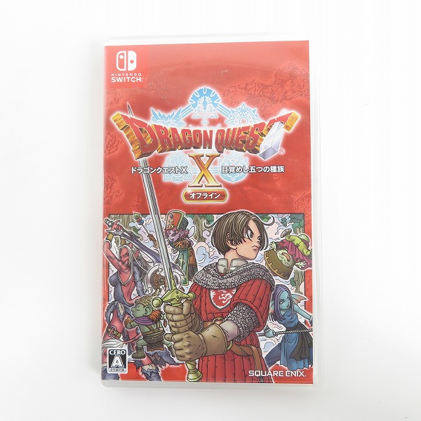 実際に弊社で買取させて頂いたNintendo Switch/ニンテンドースイッチ ドラゴンクエスト X/10 目覚めし五つの種族 オフライン版/ドラクエ