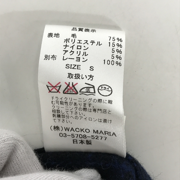 実際に弊社で買取させて頂いたWACKO MARIA/ワコマリア ウール混 チェックシャツ/Sの画像 3枚目