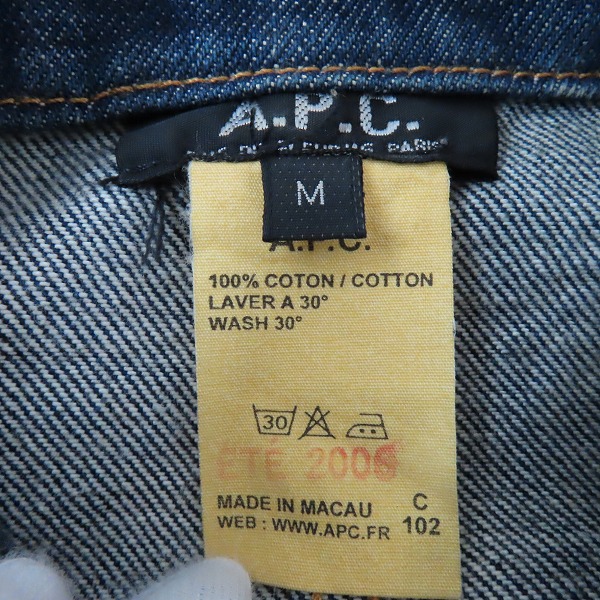 実際に弊社で買取させて頂いたA.P.C./アーペーセー ETE2006 デニムジャケット/カバーオール Mの画像 2枚目