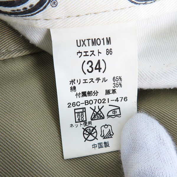 実際に弊社で買取させて頂いたDickies/ディッキーズ ビーズ パッチワーク チノパンツ/34の画像 3枚目