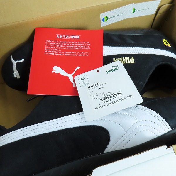 実際に弊社で買取させて頂いたPUMA×Ferrari/プーマ×フェラーリ SPEEDCAT/スピードキャット 306796-01/26.0の画像 8枚目