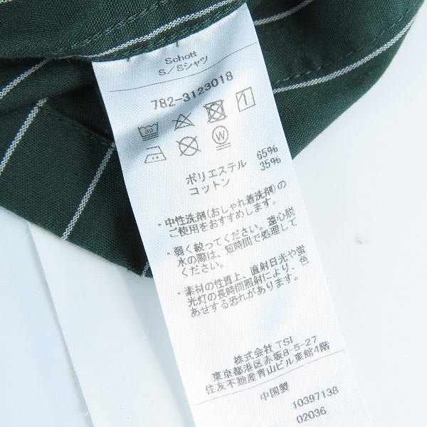 実際に弊社で買取させて頂いたSchott/ショット WORK SHIRT ストライプワークシャツ  782-3123018 XLの画像 4枚目