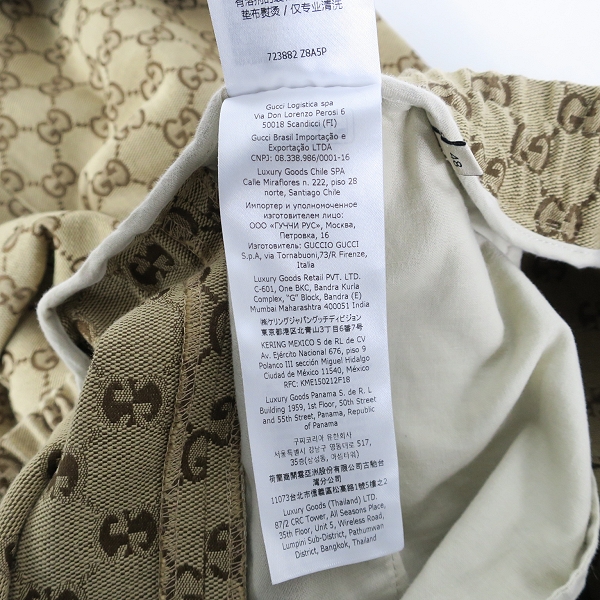 実際に弊社で買取させて頂いた【JPタグ】GUCCI/グッチ×adidas/アディダス 23SS 723882 Z8A5P/48の画像 5枚目