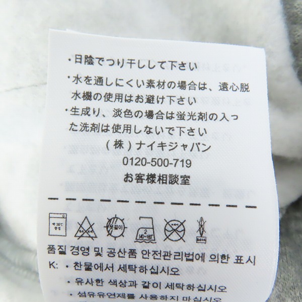 実際に弊社で買取させて頂いたF.C.Real Bristol×NIKE/エフシーレアルブリストル×ナイキ 裏起毛 スウェットパンツ 534632-063/Sの画像 4枚目