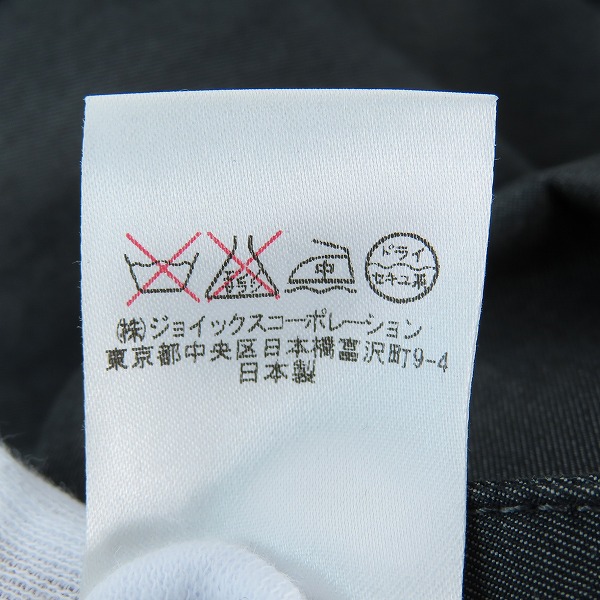 実際に弊社で買取させて頂いたPAUL SMITH COLLECTION/ポールスミスコレクション ステンカラーコート/Sの画像 5枚目