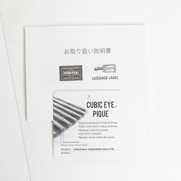 実際に弊社で買取させて頂いた【未使用】PORTER/ポーター THINGS WAIST BAG シングス ウエストバッグ の画像 9枚目