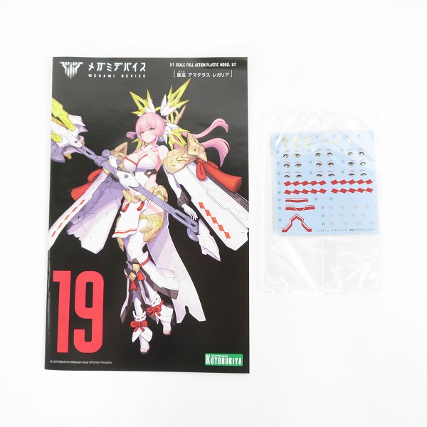 実際に弊社で買取させて頂いた【未組立】KOTOBUKIYA/コトブキヤ メガミデバイス 1/1 皇巫 アマテラス レガリア/プラモデルの画像 1枚目