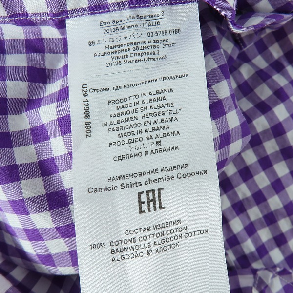 実際に弊社で買取させて頂いた【JPタグ】ETRO/エトロ ギンガムチェック柄 長袖シャツ パープル×ホワイト 38の画像 4枚目