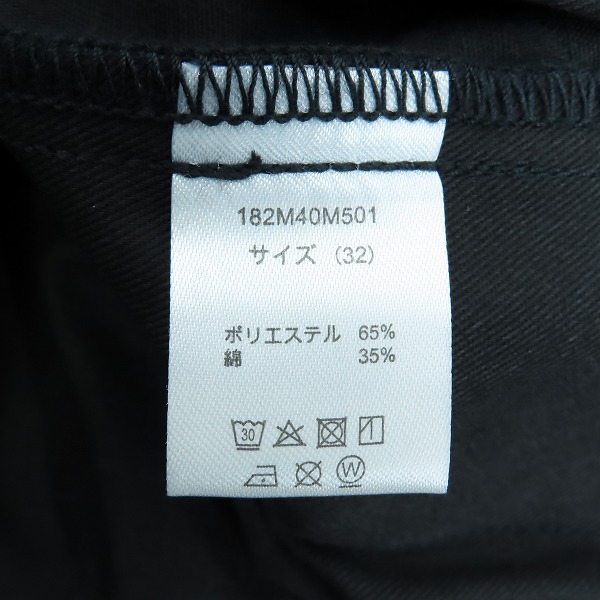 実際に弊社で買取させて頂いた【未使用】MASTERMIND×Dickies/マスターマインドジャパン×ディッキーズ スカル刺繍 ツイルワークパンツ 182M40M501 32の画像 3枚目