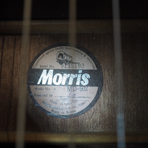 実際に弊社で買取させて頂いた★【難有り】Morris/モーリス MD-502 幌馬車ラベル アコースティックギター/アコギ ソフトケース付の画像 4枚目