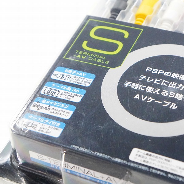実際に弊社で買取させて頂いたサイバーガジェット CYBER・S端子+AVケーブル PSP 3000用 映像出力ケーブル 動作未確認の画像 4枚目