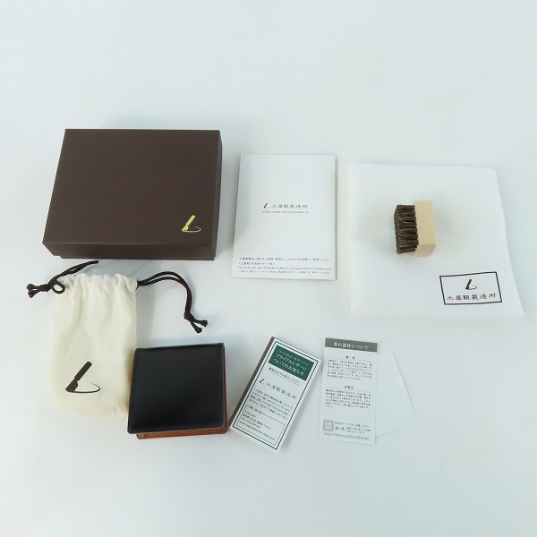 実際に弊社で買取させて頂いた土屋鞄製造所/ツチヤカバン ブライドル BOX コインケース の画像 7枚目