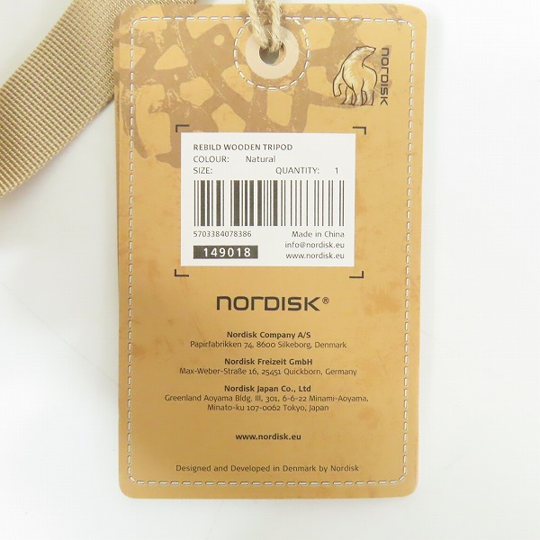 実際に弊社で買取させて頂いた【未使用】NORDISK/ノルディスク Rebild Wooden Tripod アウトドア チェアの画像 7枚目