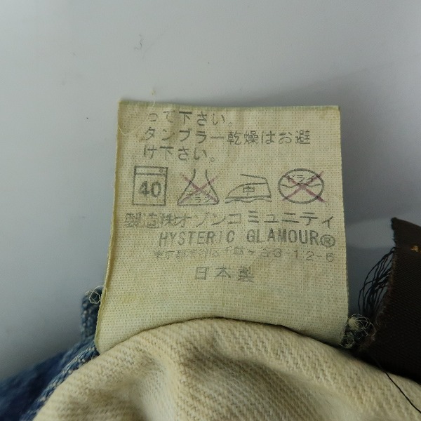 実際に弊社で買取させて頂いたHYSTERICS/ヒステリックス ダメージ加工 デニム パンツ 3AP-4944 Mの画像 4枚目