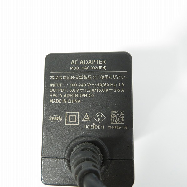 実際に弊社で買取させて頂いた任天堂 Nintendo Switch/ニンテンドースイッチ グレー HAC-S-KAAAA 【簡易動作確認済】の画像 7枚目