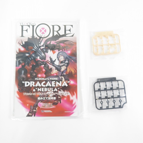 実際に弊社で買取させて頂いた【未組立】ボークス ブロッカーズ FIORE/フィオーレ ドラセナ＆ネビュラ/プラモデルの画像 1枚目