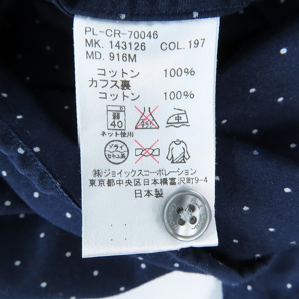 実際に弊社で買取させて頂いたPaul Smith/ポールスミス ドット柄 長袖シャツ pl-cr-70046/Mの画像 3枚目
