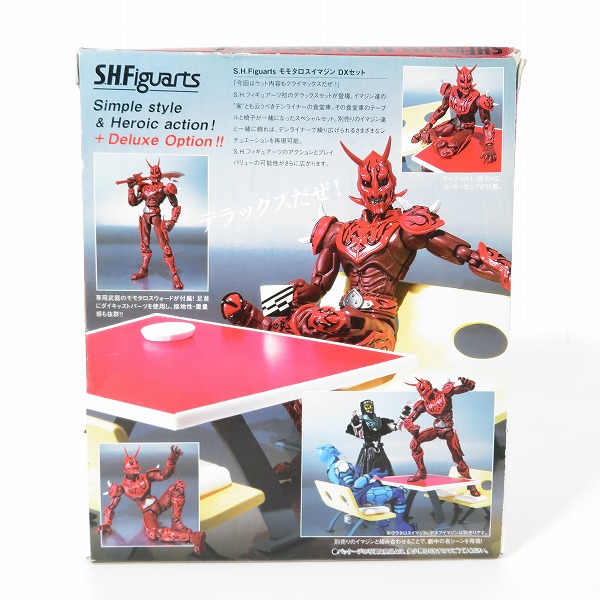 実際に弊社で買取させて頂いた【未開封】BANDAI/バンダイ S.H.Figuarts/S.H.フィギュアーツ 仮面ライダー電王 モモタロスイマジン DXセットの画像 1枚目