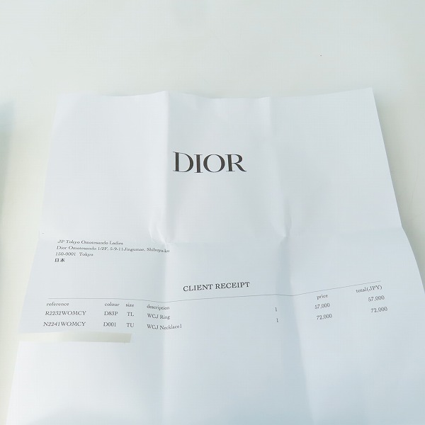 実際に弊社で買取させて頂いたDior/ディオール CDロゴ チェーンネックレスの画像 8枚目