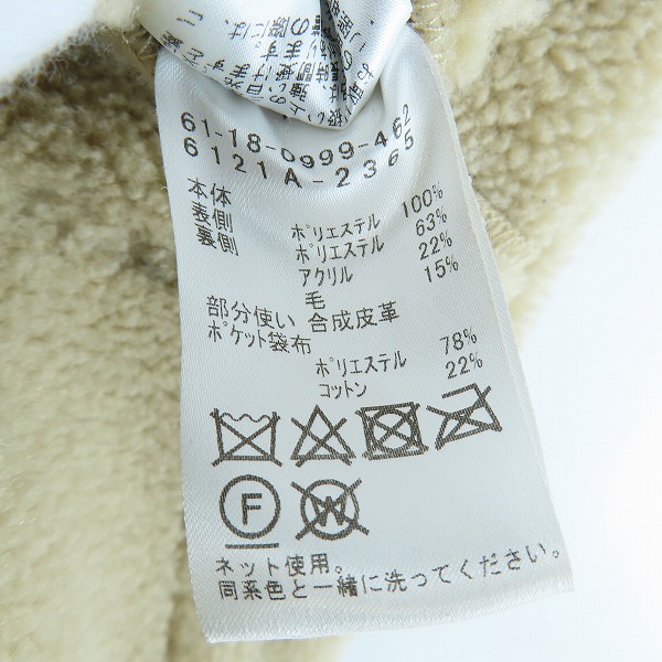 実際に弊社で買取させて頂いたRAY BEAMS/レイビームス フェイクムートンジャケット 61-18-0999-462/1の画像 3枚目