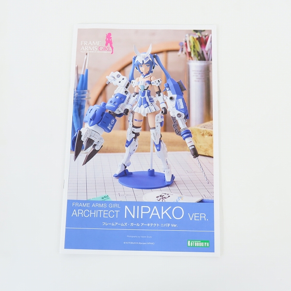 実際に弊社で買取させて頂いた【未組立】KOTOBUKIYA フレームアームズ ガール アーキテクト ニパ子 Ver./特製フライングベース&タンポ無し顔パーツの画像 5枚目