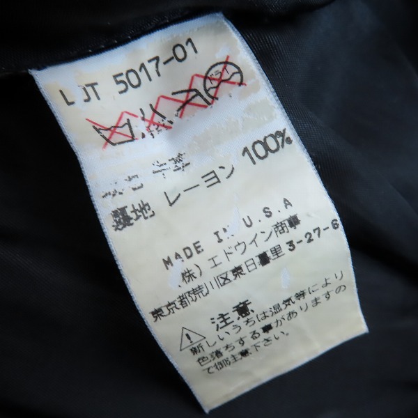 実際に弊社で買取させて頂いたSchott/ショット レザーパンツ 5017-01/34の画像 3枚目