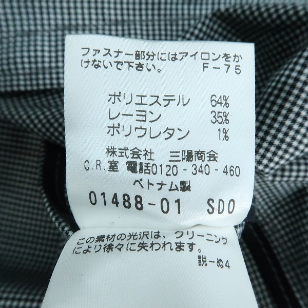 実際に弊社で買取させて頂いたBLACK BARRETT by NeiL Barrett/ブラックバレットバイニールバレット モノクロ ジャケット/1の画像 4枚目