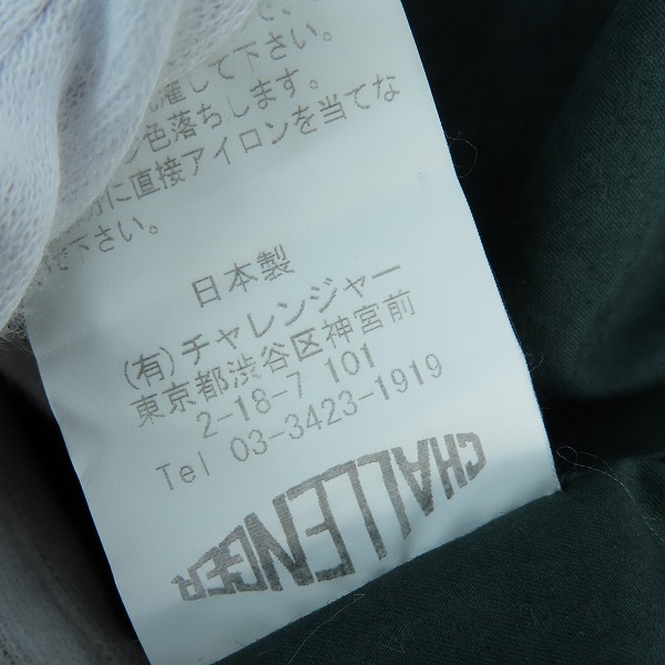 実際に弊社で買取させて頂いたCHALLENGER/チャレンジャー IMPERIALS MOTOR CYCLE CLUB だまし絵 背面スカル ワークシャツ XLの画像 3枚目