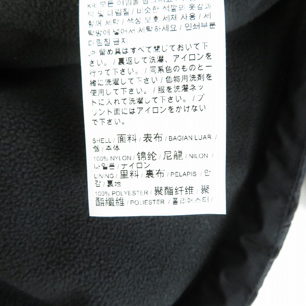 実際に弊社で買取させて頂いたPUMA/プーマ ACミラン 22/23 トレーニング WINTER ジャケット 764229-08 Mの画像 4枚目