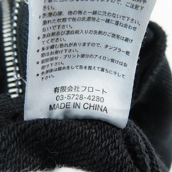 実際に弊社で買取させて頂いたMOONAGE DEVILMENT/ムーンエイジデビルメント L/SサイドZIPオーバープルフーディ mcs-0559/46の画像 5枚目