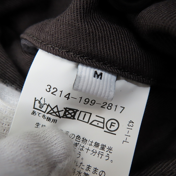 実際に弊社で買取させて頂いた【未使用】UNITED ARROWS green label relaxing/ユナイテッドアローズ グリーンレーベルリラクシング アーバンスリムパンツ Mの画像 3枚目