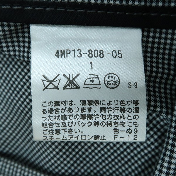 実際に弊社で買取させて頂いたBLACK BARRETT by NeiL Barrett/ブラックバレットバイニールバレット モノクロ ジャケット/1の画像 3枚目