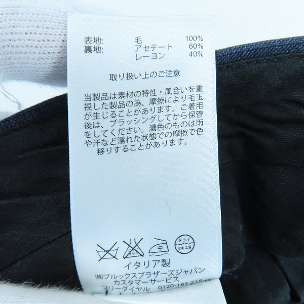 実際に弊社で買取させて頂いたBrooks Brothers/ブルックスブラザーズ 1818 セットアップ ジャケット/パンツ/42R/W36の画像 7枚目