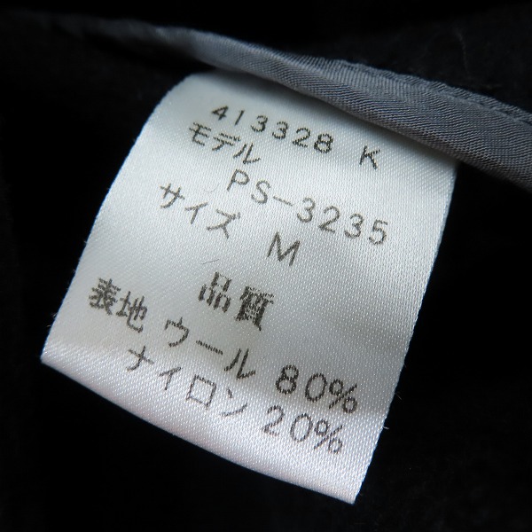 実際に弊社で買取させて頂いたPAUL SMITH LONDON/ポールスミスロンドン ウールダッフル コート PS-3235/Mの画像 3枚目