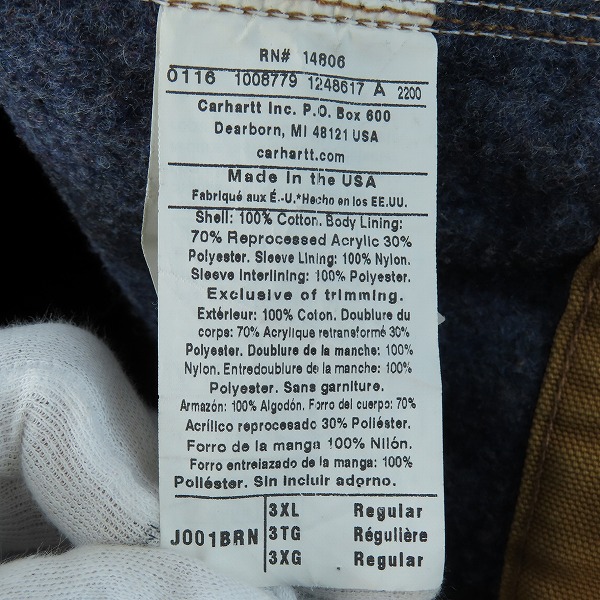 実際に弊社で買取させて頂いたcarhartt/カーハート アクティブジャケット HELMETS TO HARDHATS/3XLの画像 4枚目