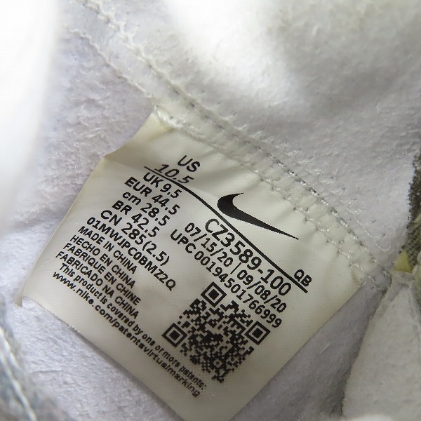 実際に弊社で買取させて頂いたNIKE×READYMADE/ナイキ×レディメイド BLAZER MIDブレーザーミッド CZ3589-100 28.5の画像 5枚目