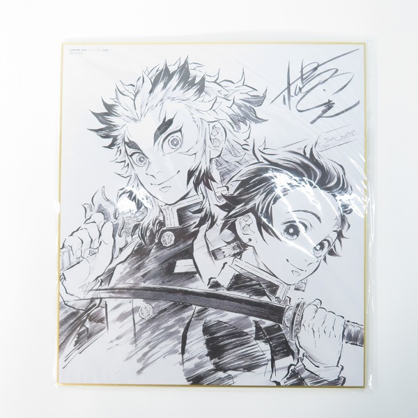 実際に弊社で買取させて頂いた【未開封】Blu-ray/BD/ブルーレイ 劇場版 鬼滅の刃 無限列車編 Amazon.co.jp限定購入特典付きの画像 4枚目