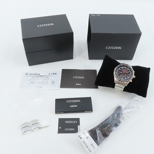 実際に弊社で買取させて頂いたCITIZEN/シチズン エコドライブ クロノグラフ ラグビー日本代表モデル ソーラー 腕時計 B642-S118361/CA7034-61Eの画像 5枚目