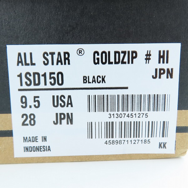 実際に弊社で買取させて頂いた【未使用】CONVERSE/コンバース ALL STAR HI ハイカットスニーカー1SC699 28の画像 8枚目