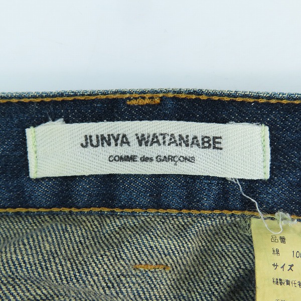 実際に弊社で買取させて頂いたJUNYA WATANABE COMME des GARCONS/ジュンヤ ワタナベ コムデギャルソン デニム/ジーンズ AD2002 JI-P006/Sの画像 3枚目