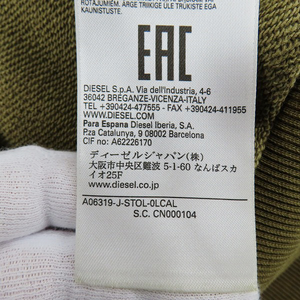 実際に弊社で買取させて頂いたDIESEL/ディーゼル ジップアップブルゾン A06319-0LCAL/Lの画像 5枚目