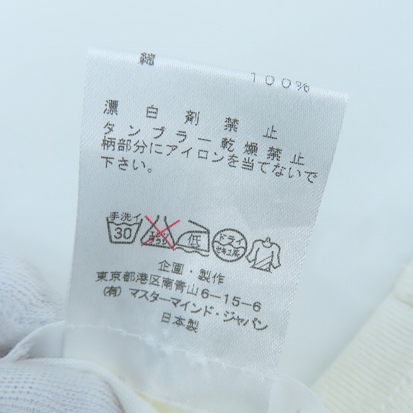 実際に弊社で買取させて頂いたmastermind JAPAN/マスターマインドジャパン スカル刺繍 半袖Tシャツ MC2-TS50-035/Mの画像 3枚目