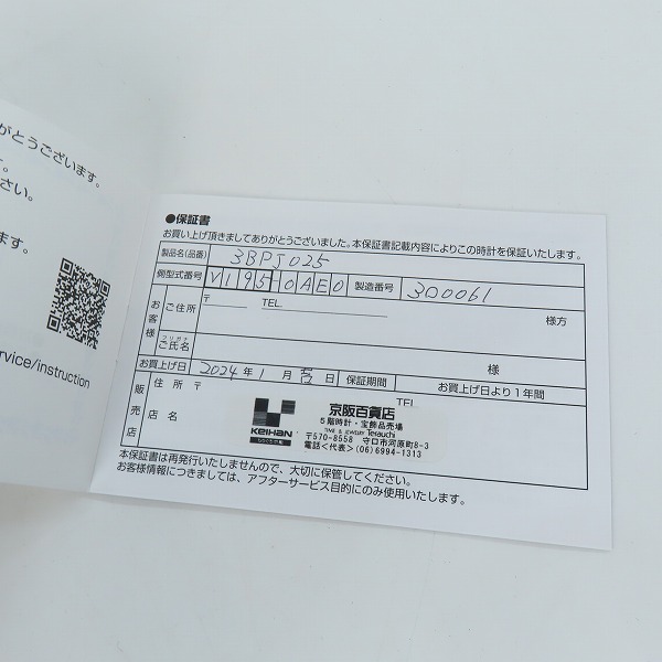 実際に弊社で買取させて頂いた【未使用】SEIKO/セイコー SPIRIT SMART/スピリットスマート クロノ/ソーラー 腕時計 SBPJ025の画像 6枚目